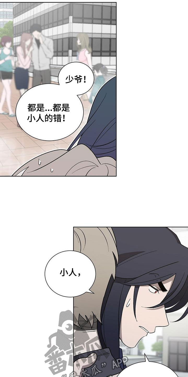 第21章：求您了8
