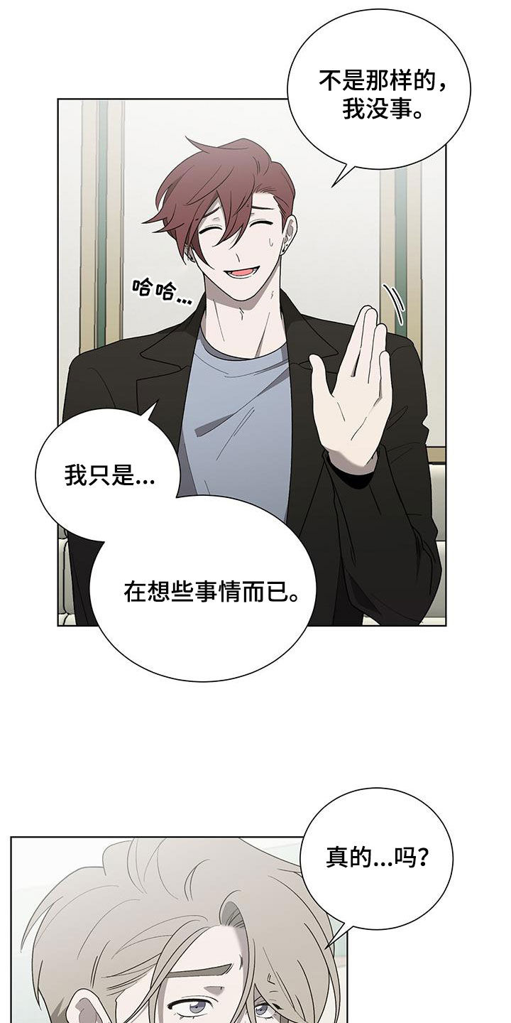 第23章：接电话12