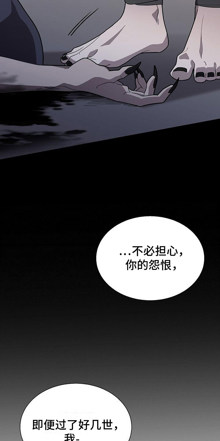 第1章：喜鹊救场12
