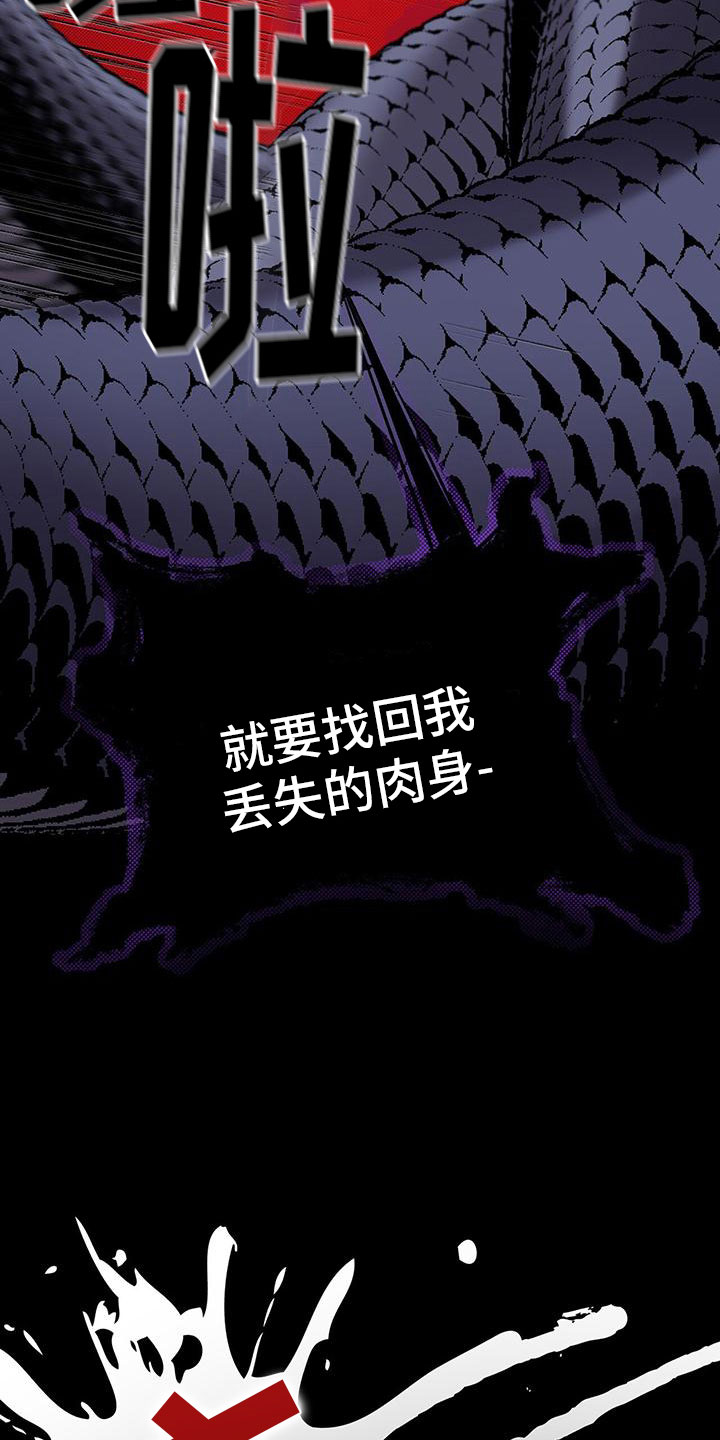 第12章：噩梦17