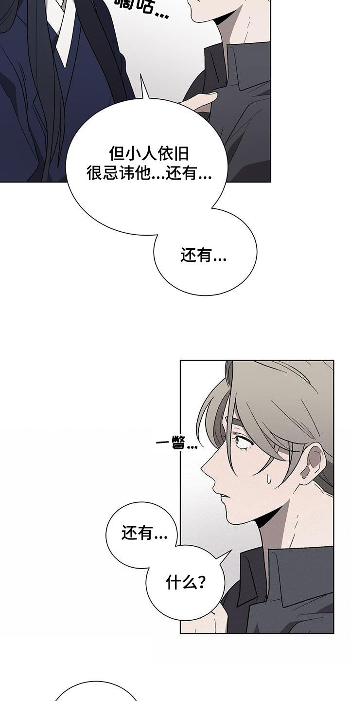 第28章：无法理解22