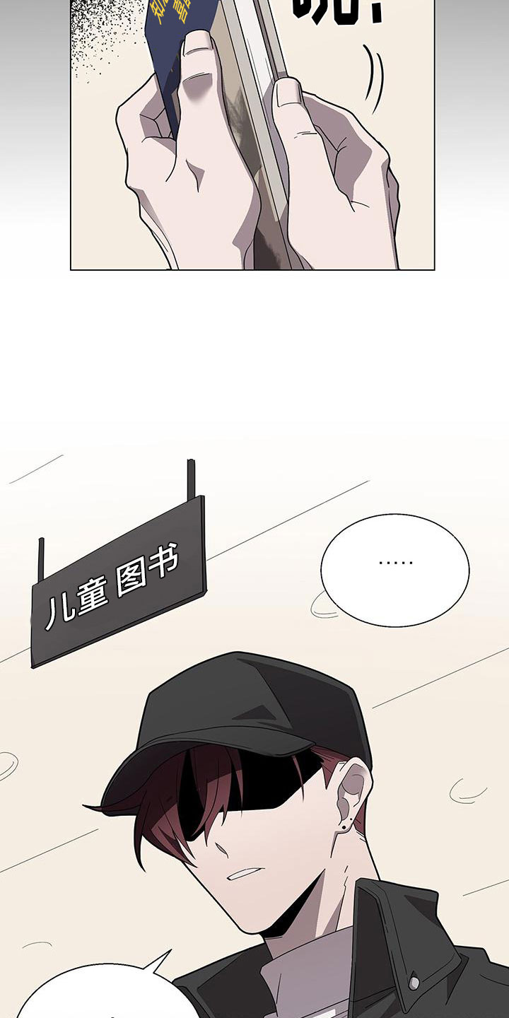 第1章：喜鹊救场8