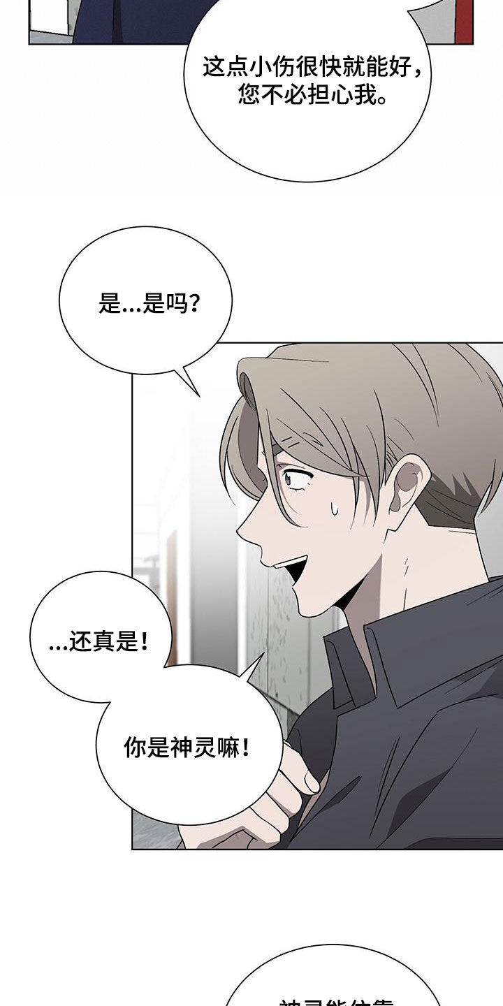 第28章：无法理解14