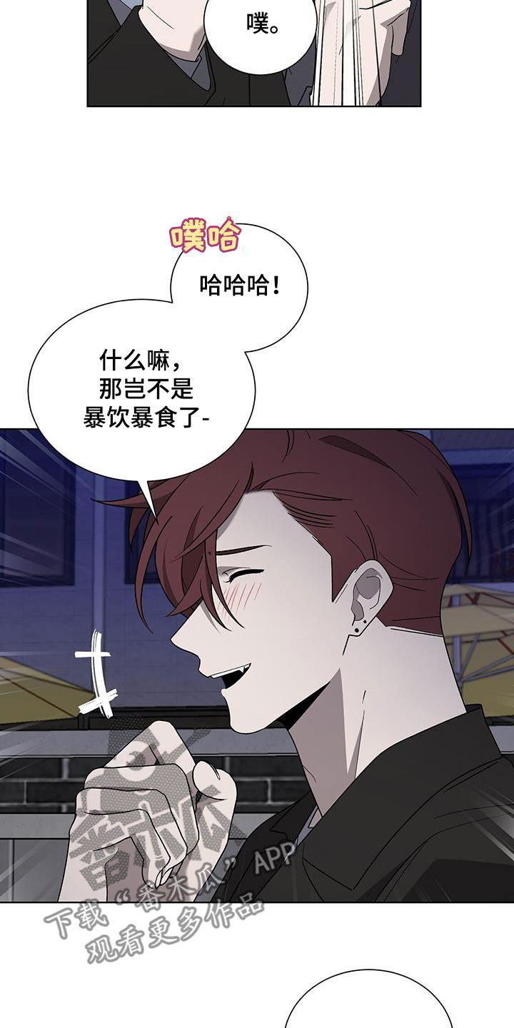 第24章：不会有问题的8