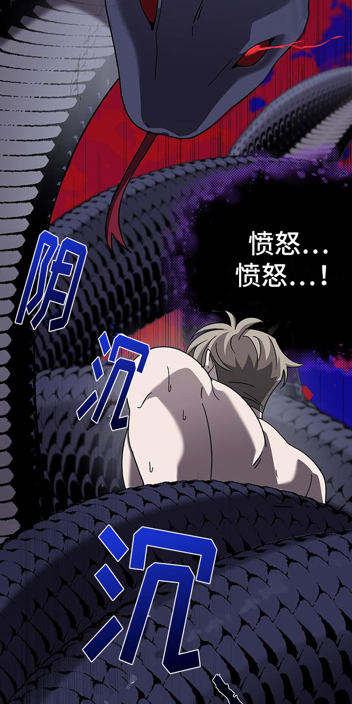 第12章：噩梦11
