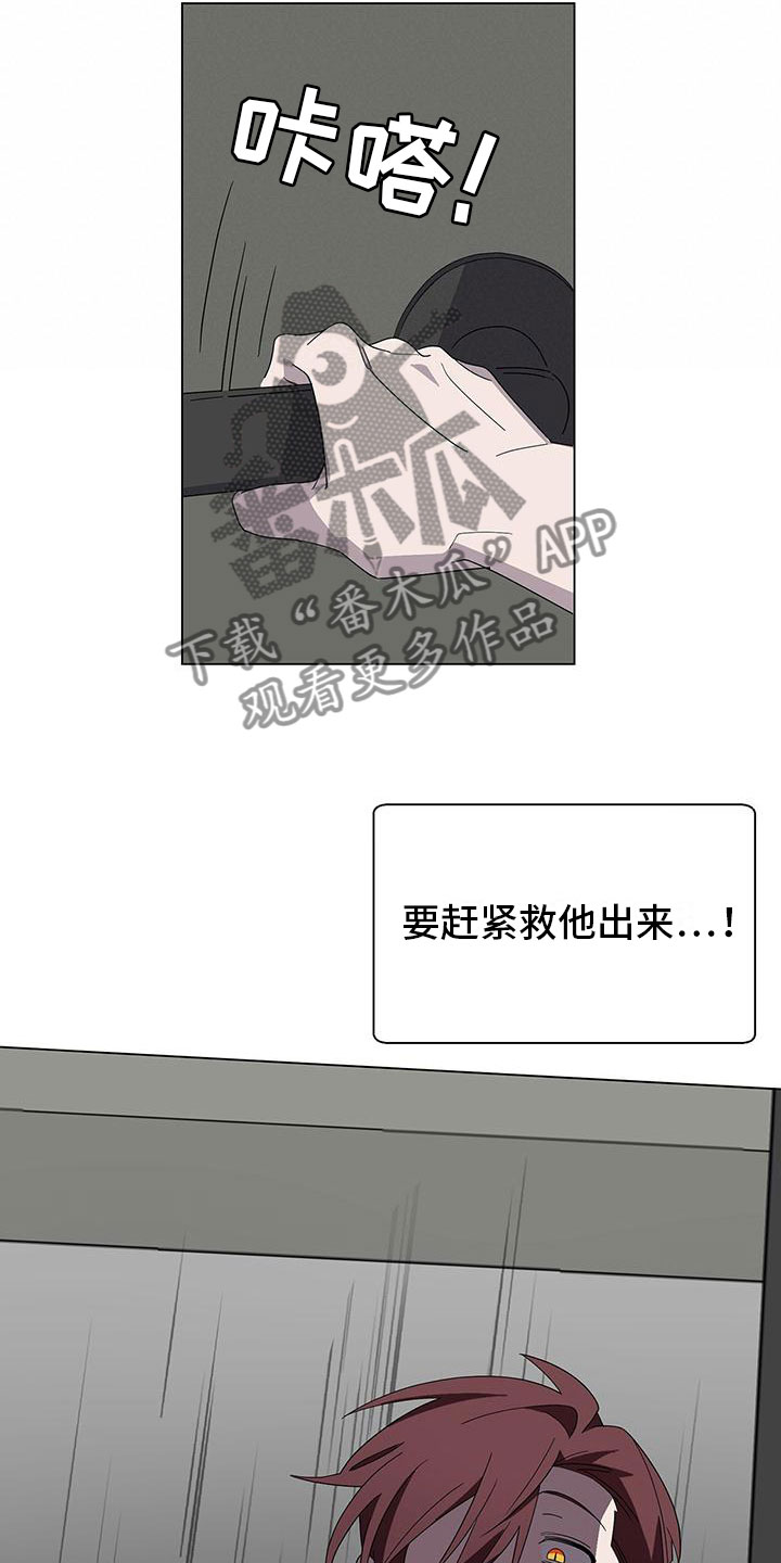 第7章：捂嘴12