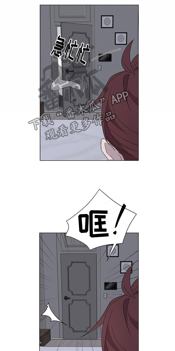 第9章：好可怕8