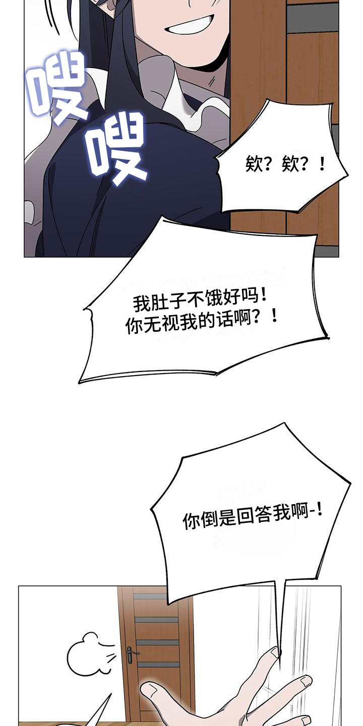 第13章：真的是他8