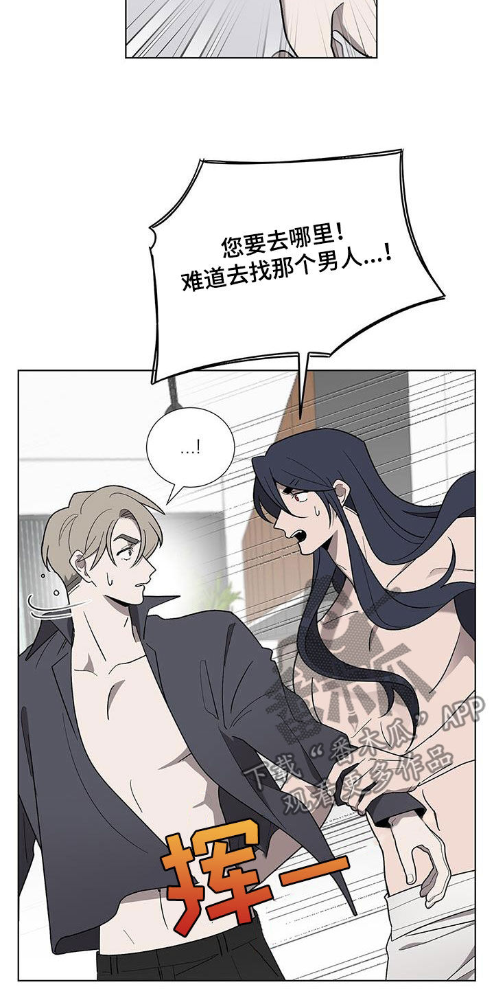 第19章：请你离开13