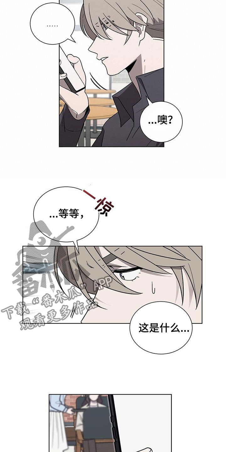 第20章：要疯了21