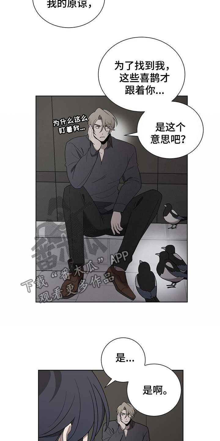 第21章：求您了15