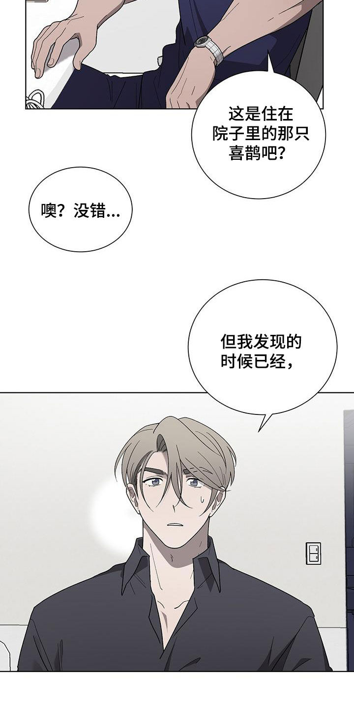 第27章：治疗12