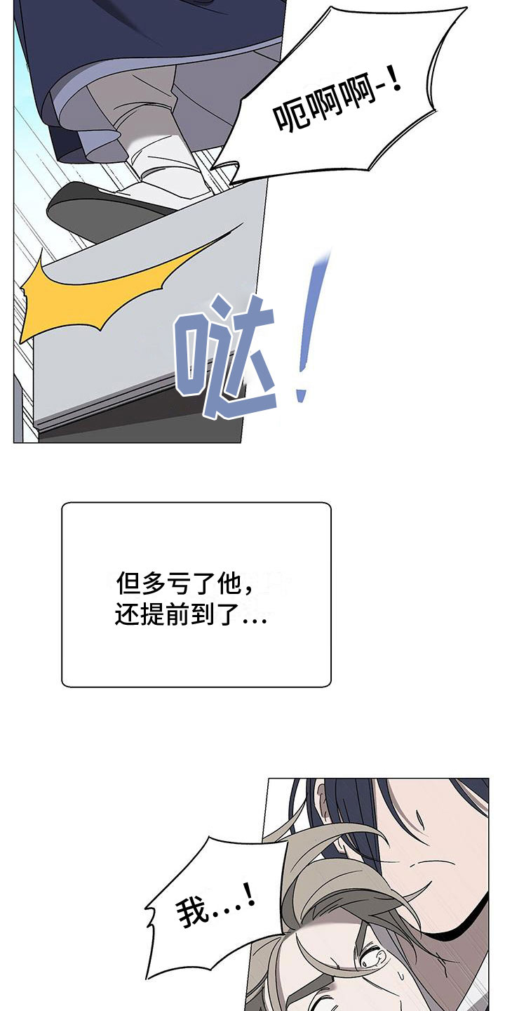 第14章：要小心16