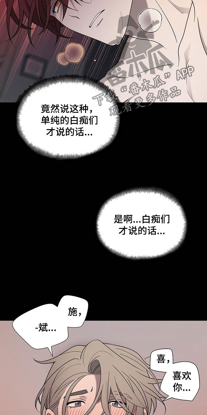 第24章：不会有问题的21