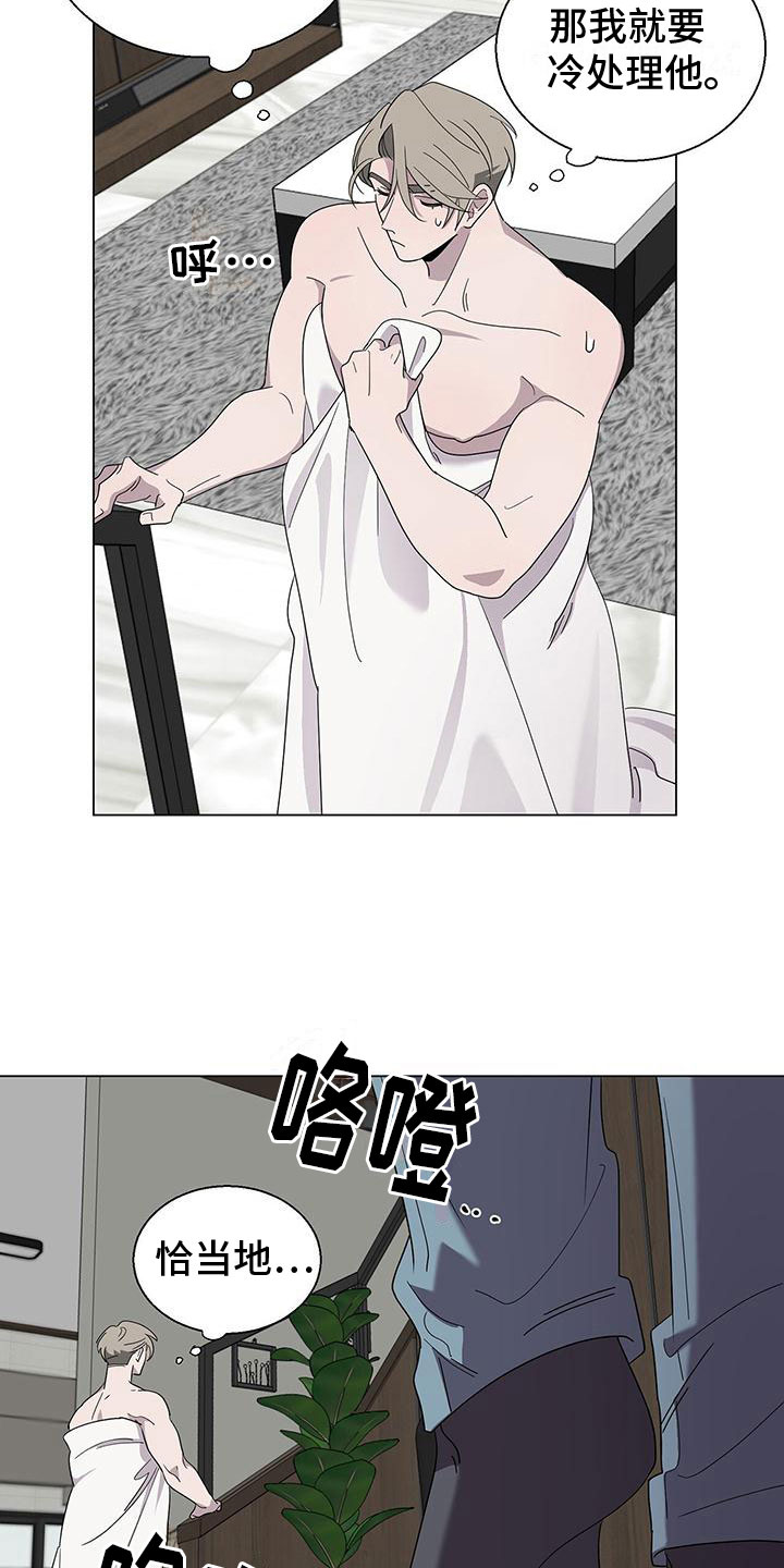第9章：好可怕17
