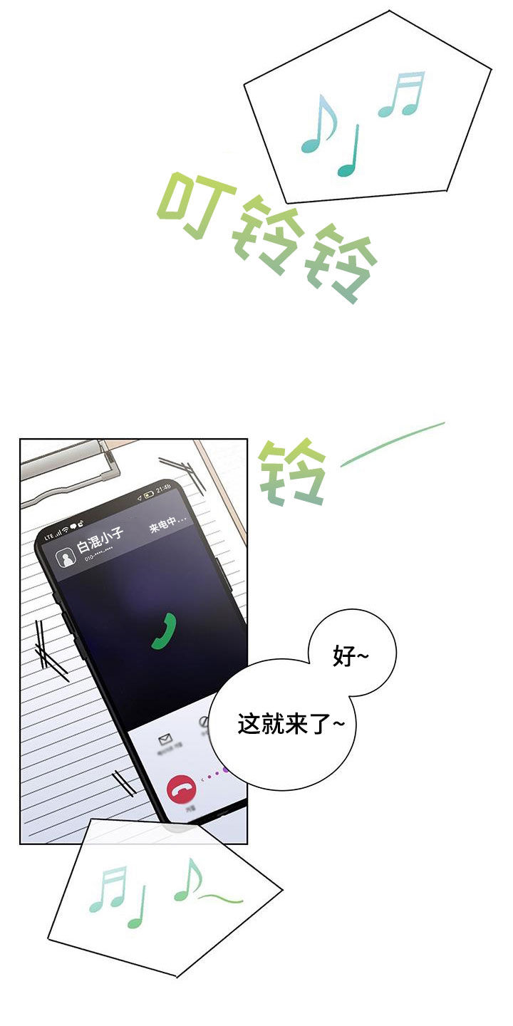 第26章：重伤24