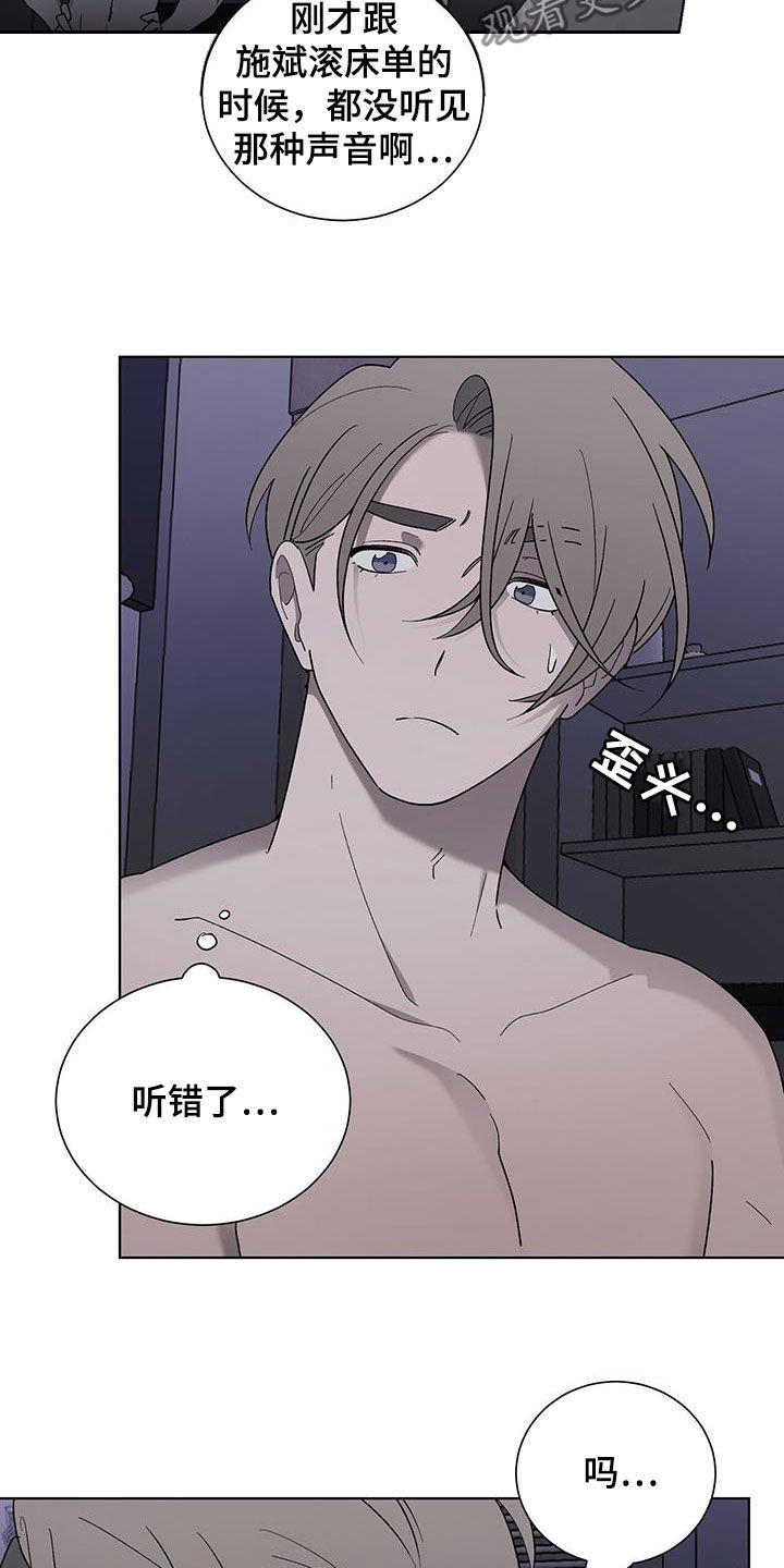 第25章：哭声16