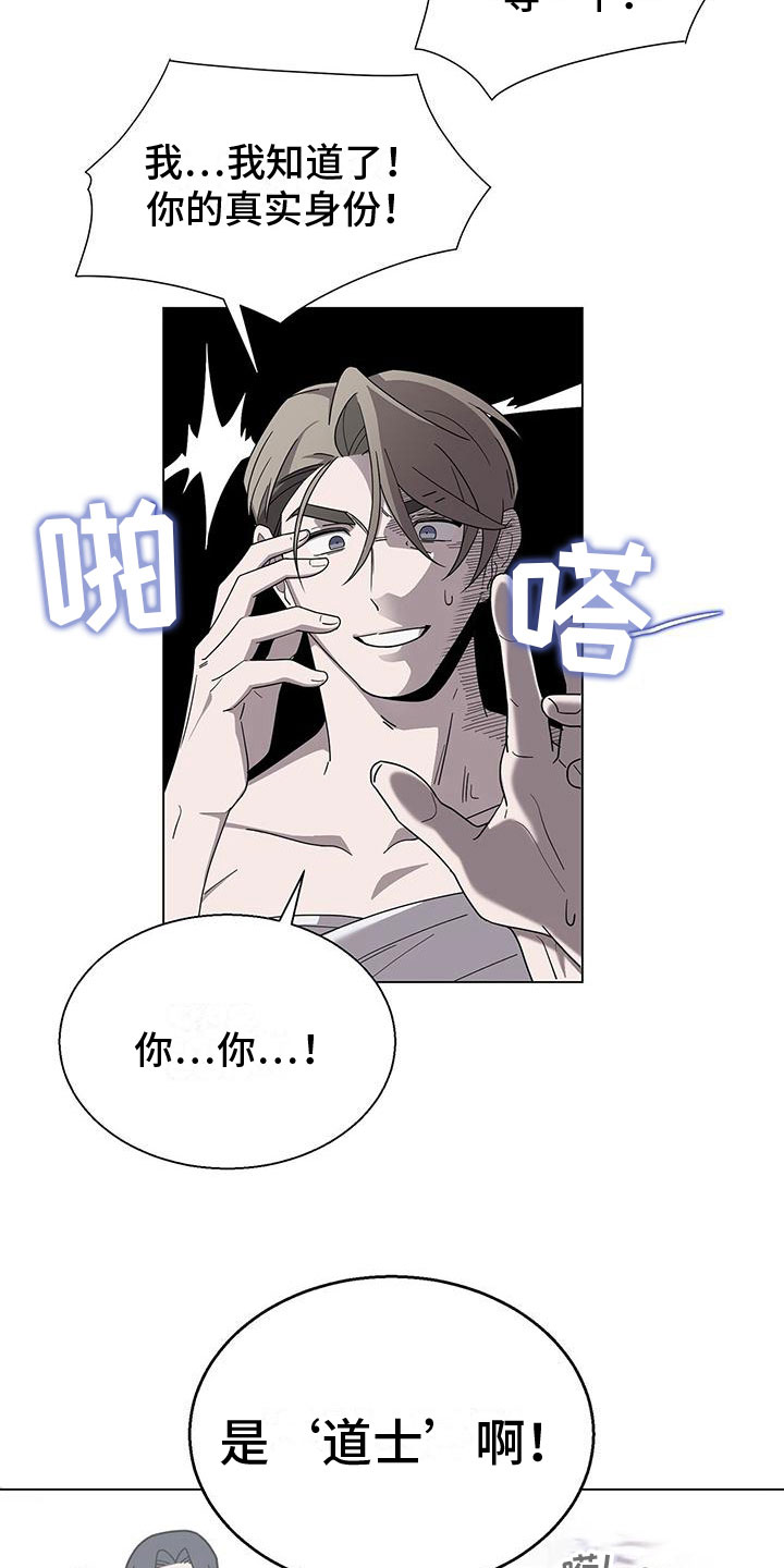 第11章：留在你身边9
