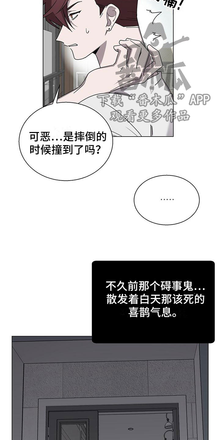 第10章：想见你16
