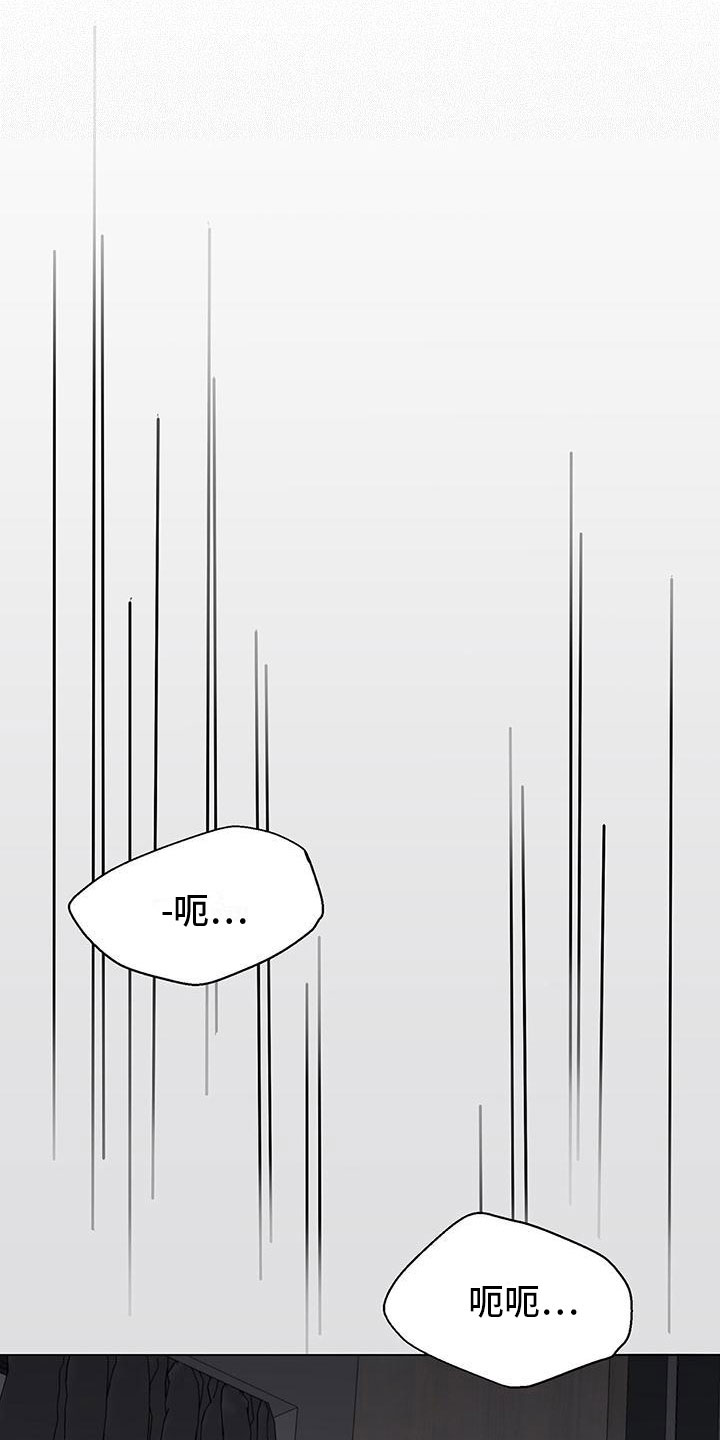 第7章：捂嘴20