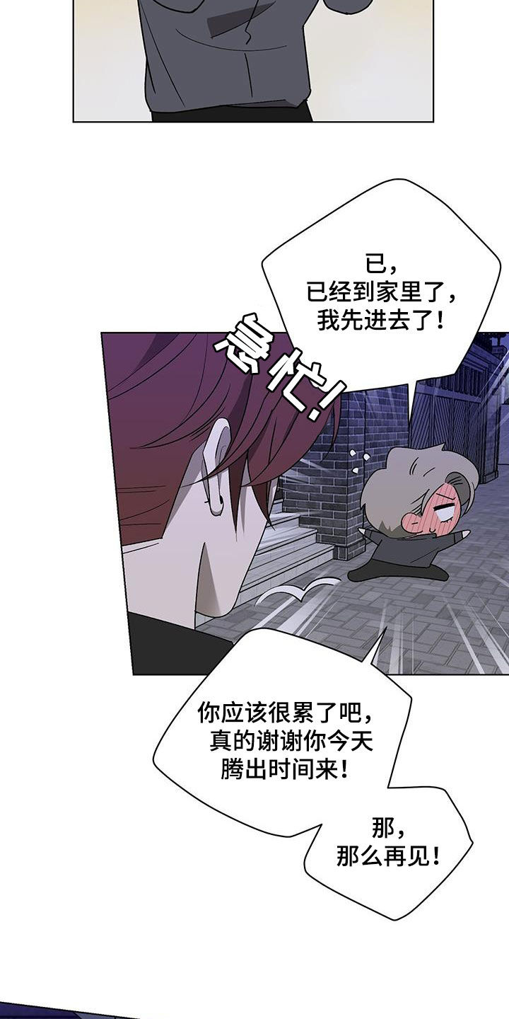 第24章：不会有问题的14