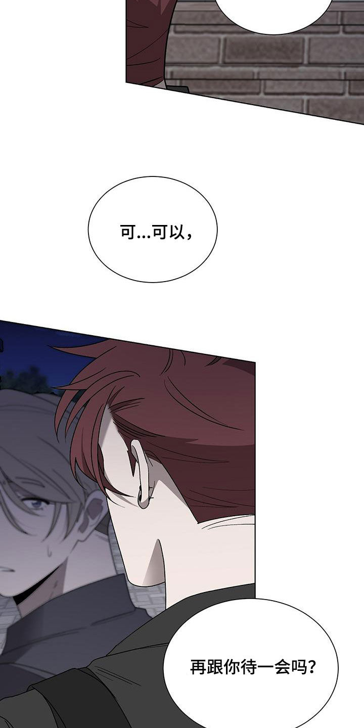 第24章：不会有问题的16