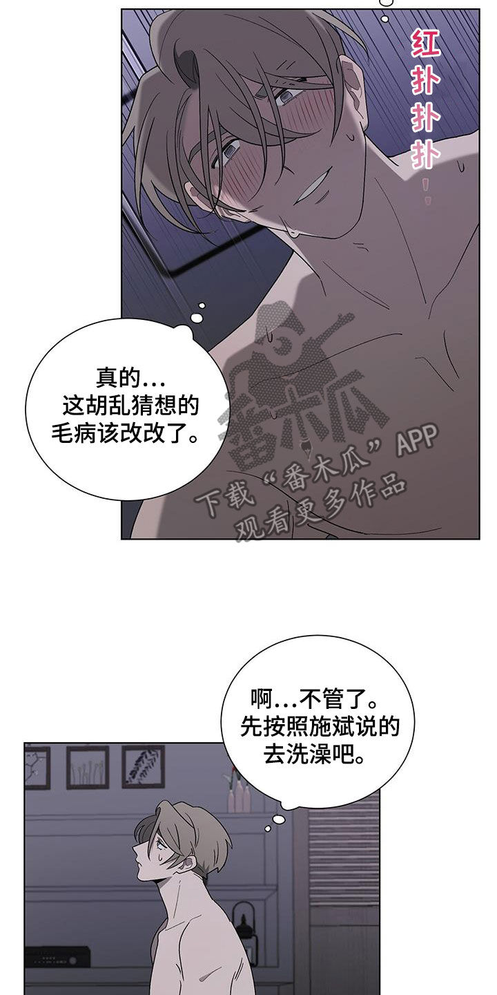 第25章：哭声12