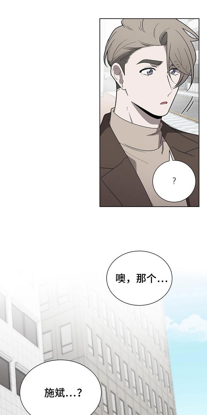 第16章：私下聊聊19