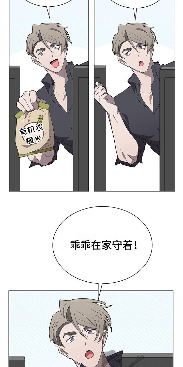 第4章：玩弄你12