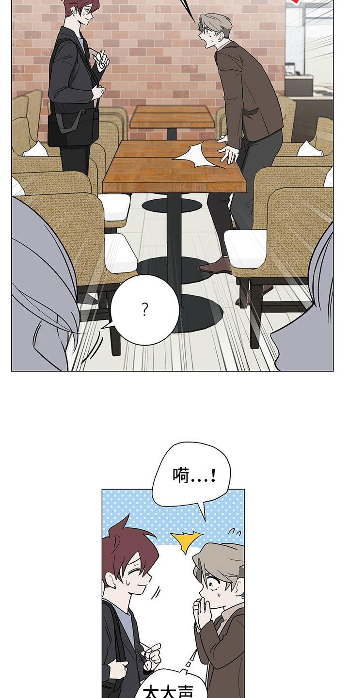 第15章：道歉9
