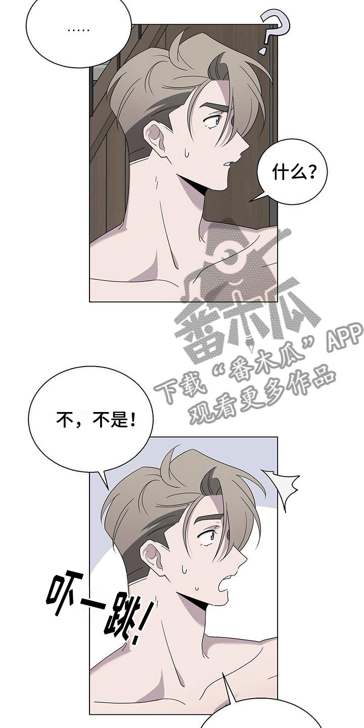 第9章：好可怕22