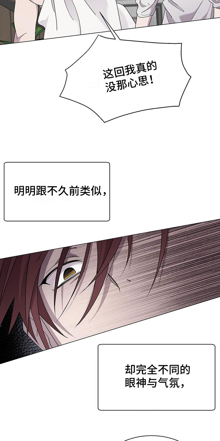 第9章：好可怕24