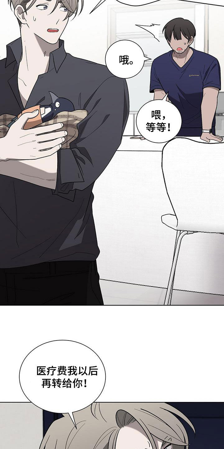第27章：治疗29