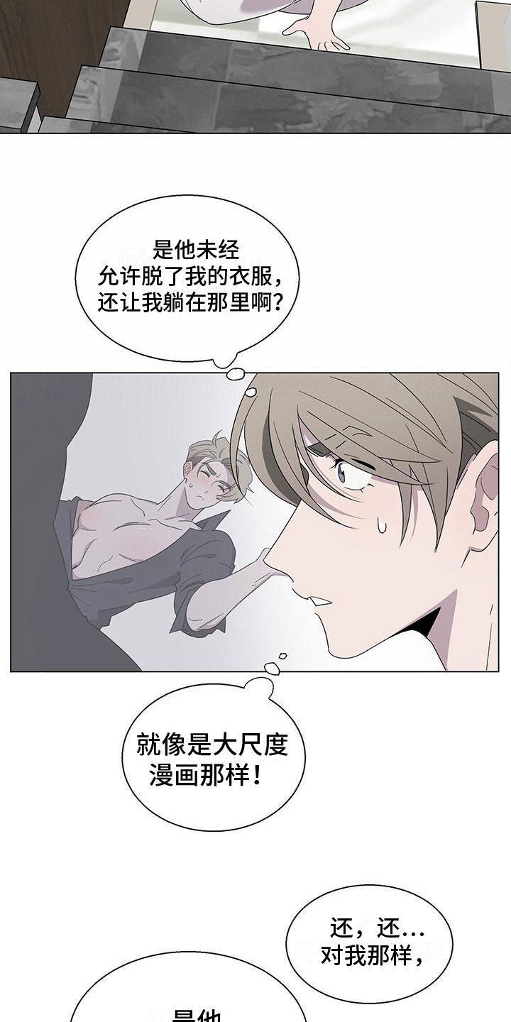 第9章：好可怕15