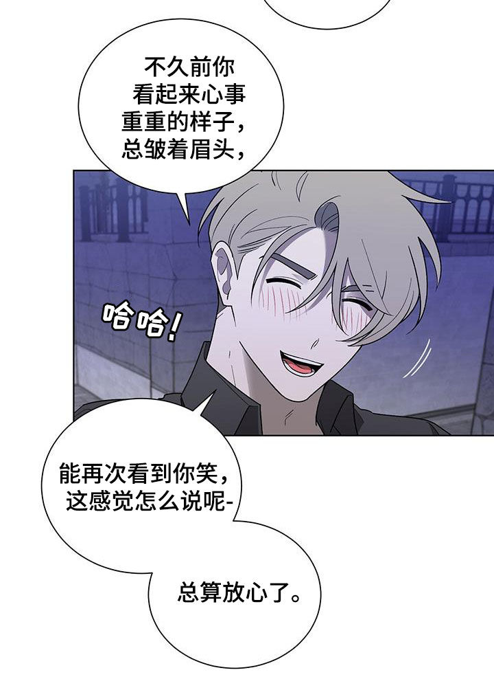 第24章：不会有问题的11