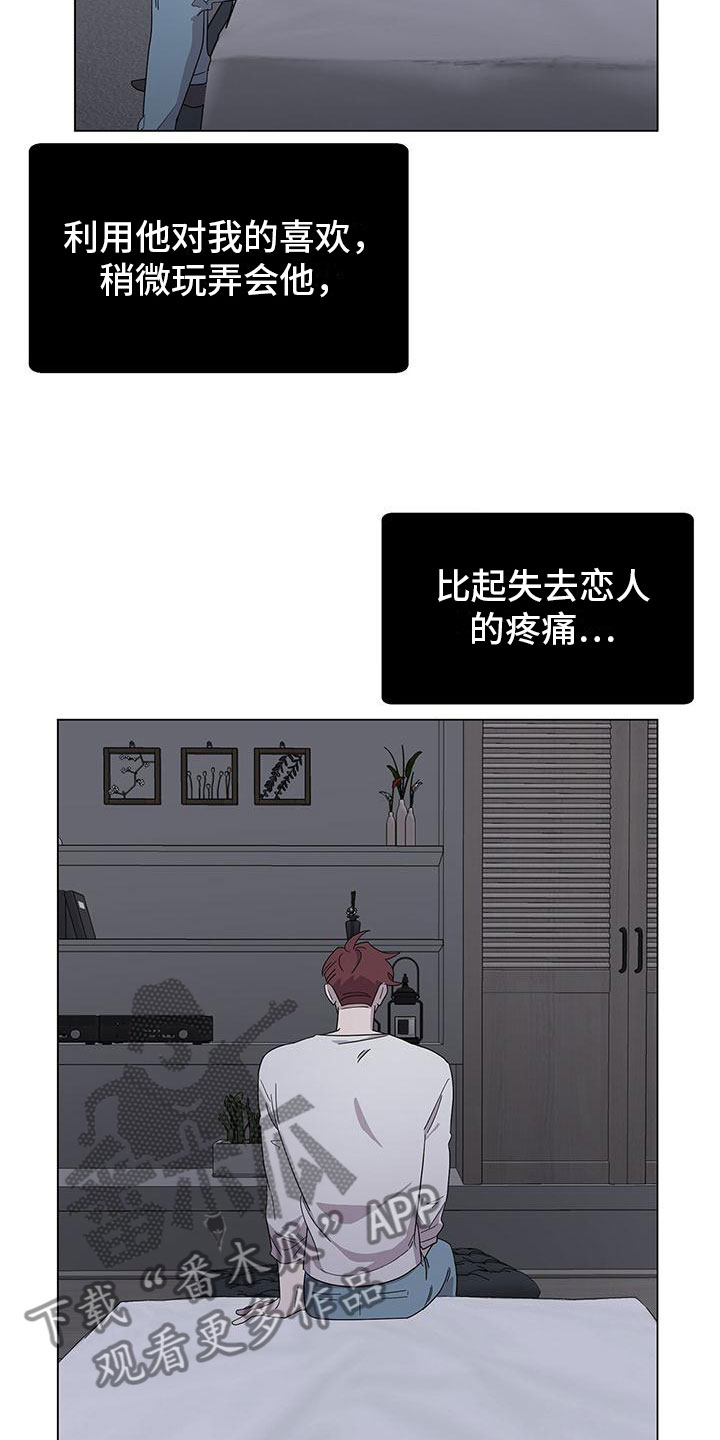 第9章：好可怕11