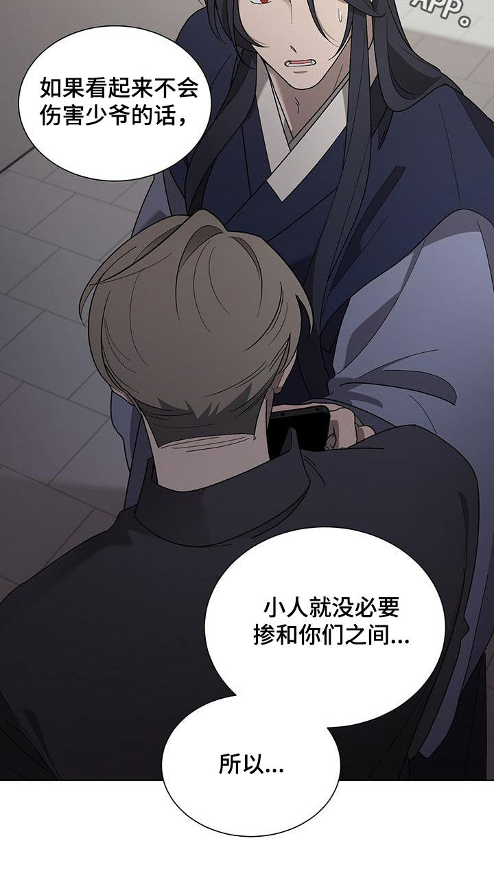 第21章：求您了28