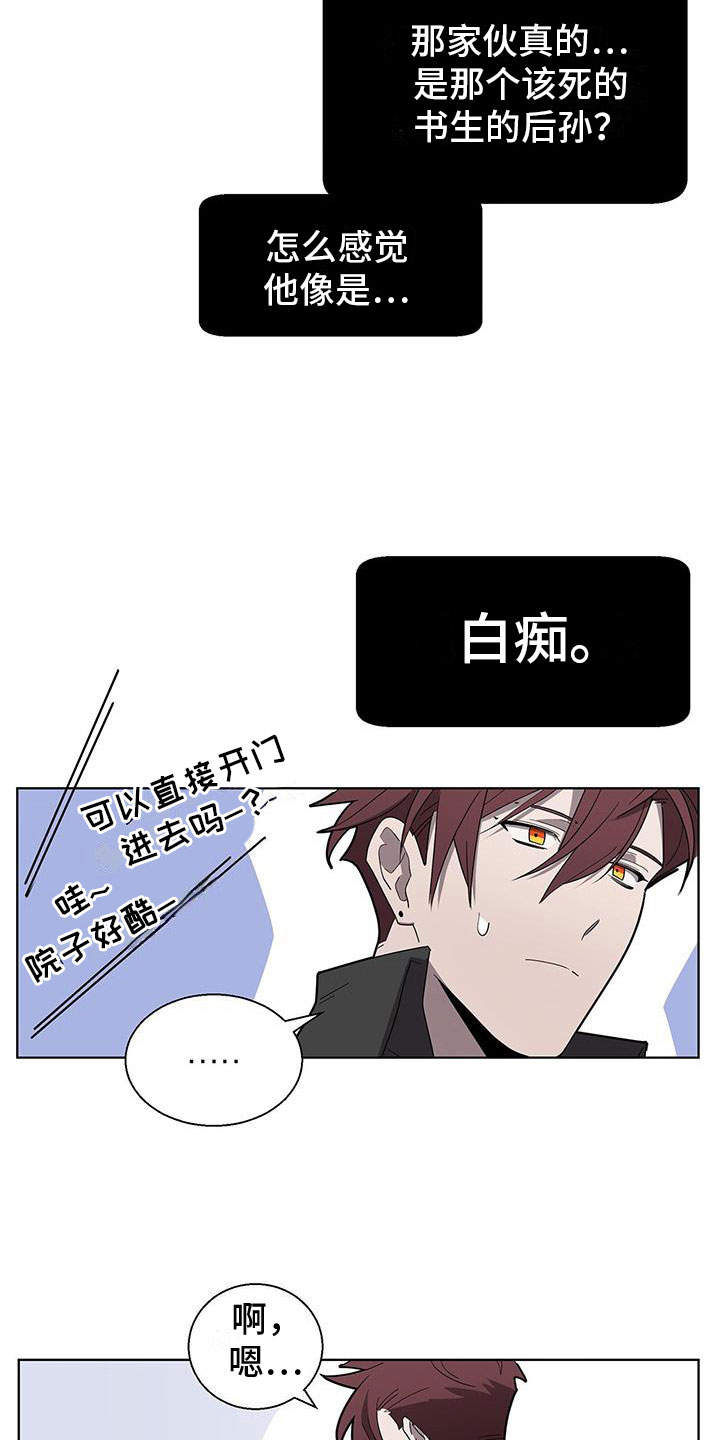 第4章：玩弄你16