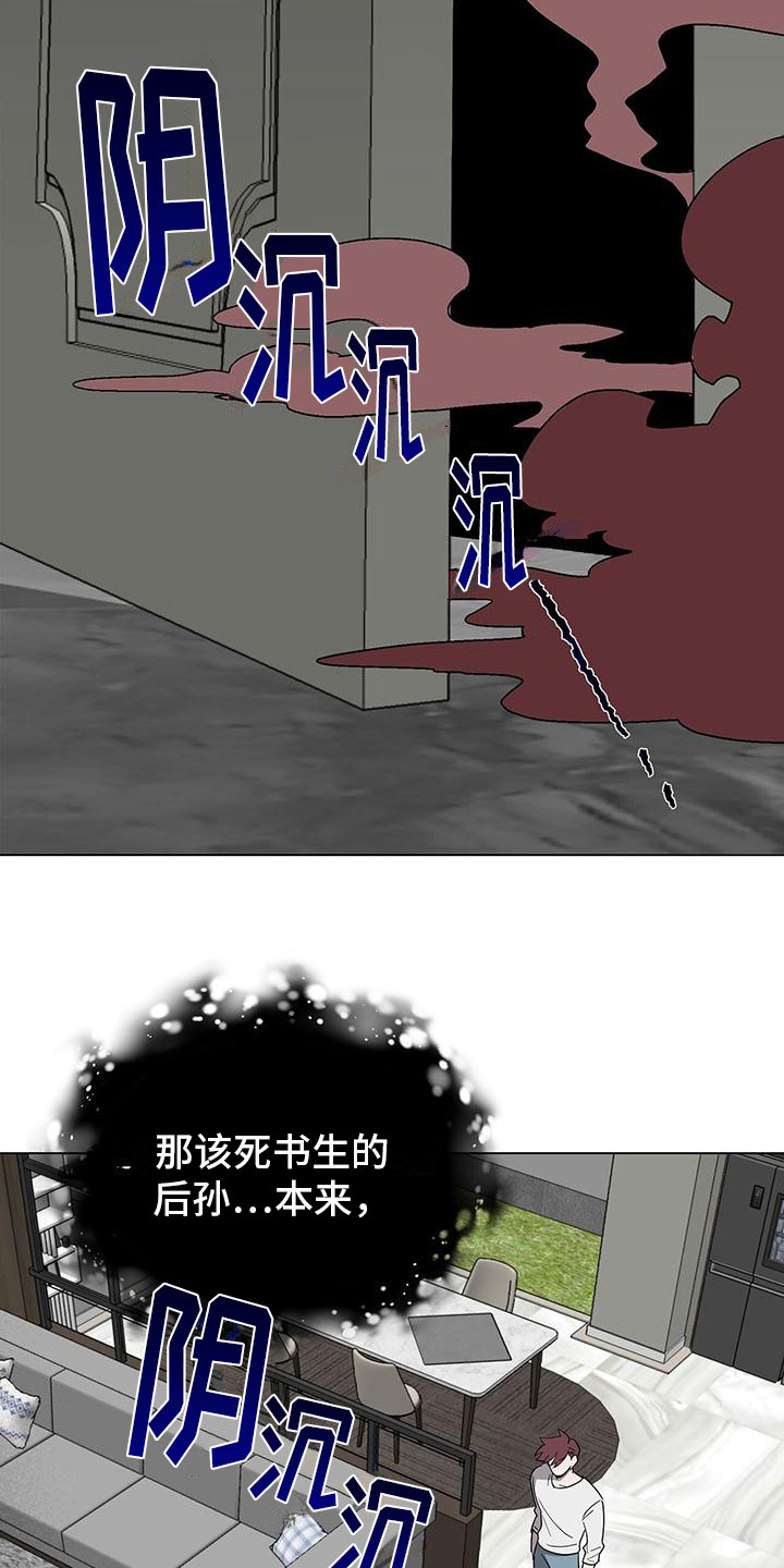 第10章：想见你20