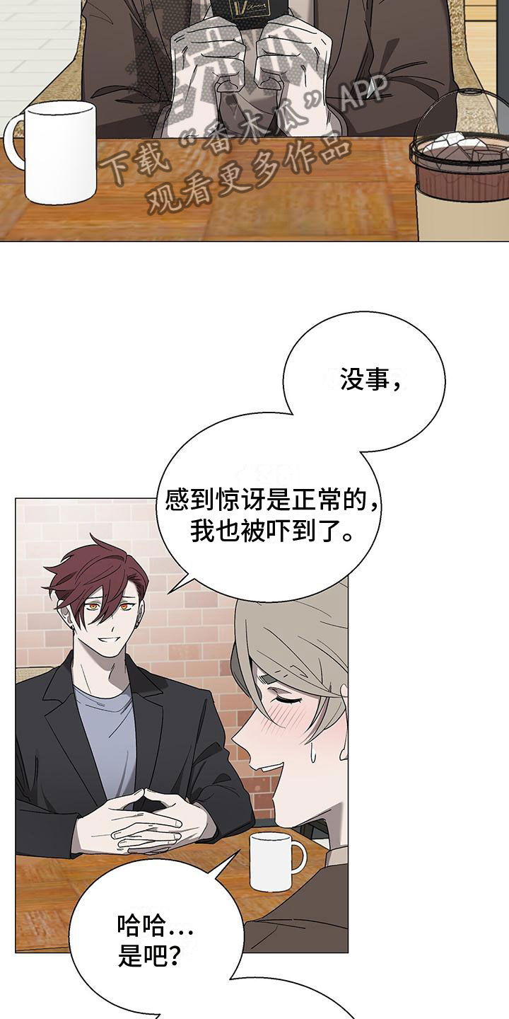 第15章：道歉11