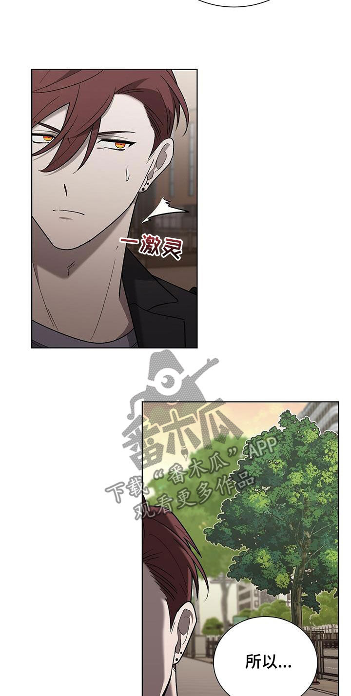 第22章：碍事14