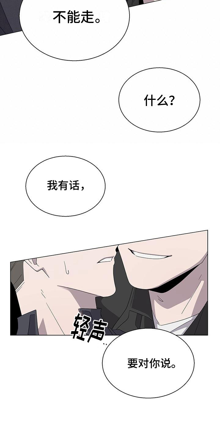 第6章：帮帮我12