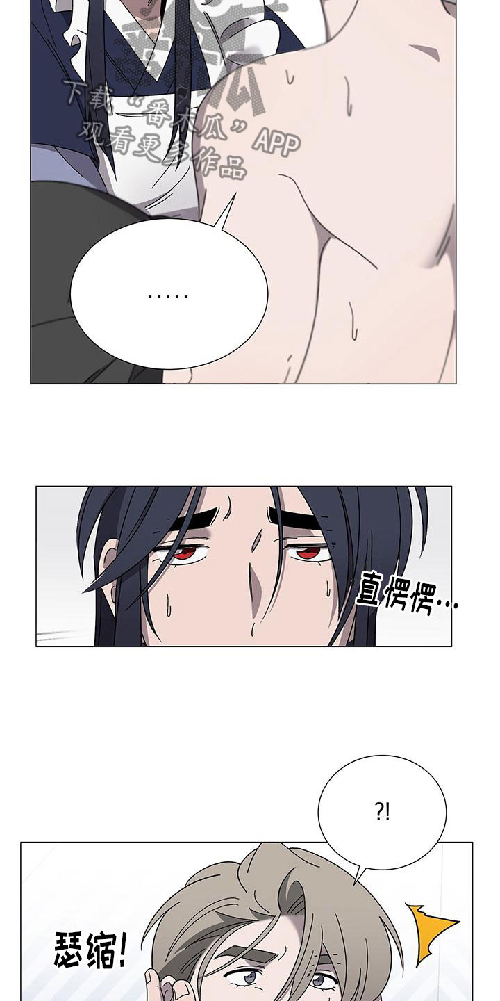 第12章：噩梦26