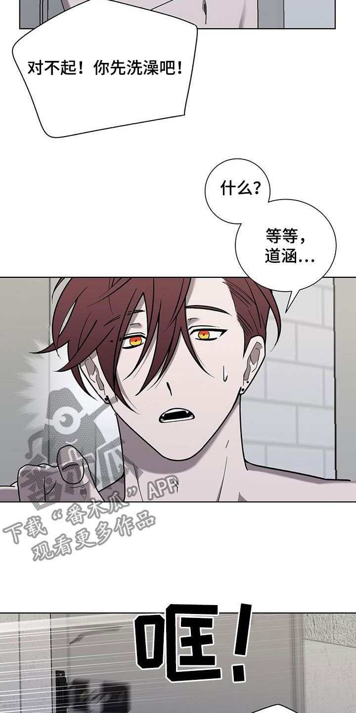 第25章：哭声26