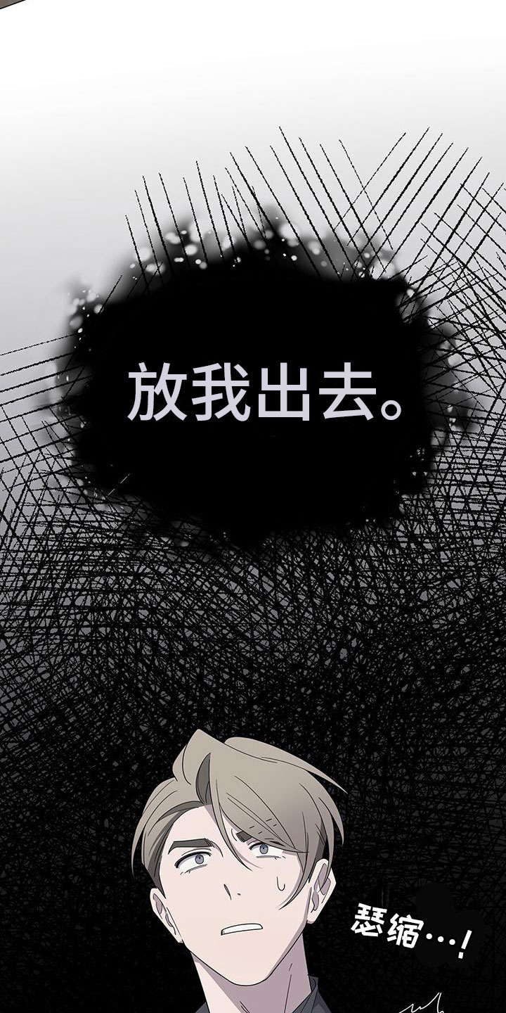 第7章：捂嘴5