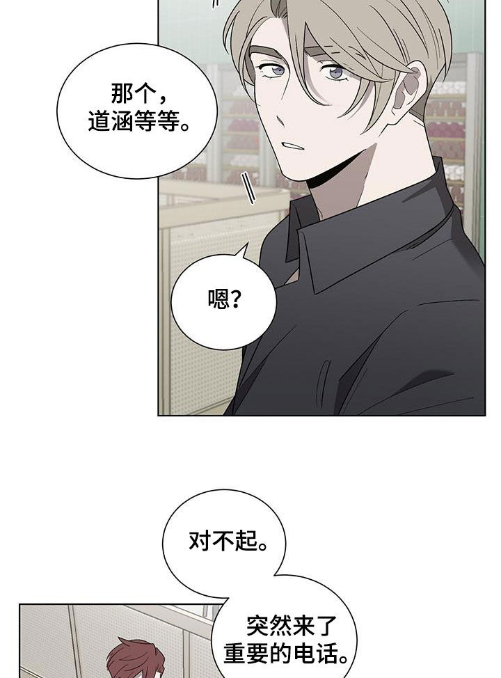第23章：接电话16
