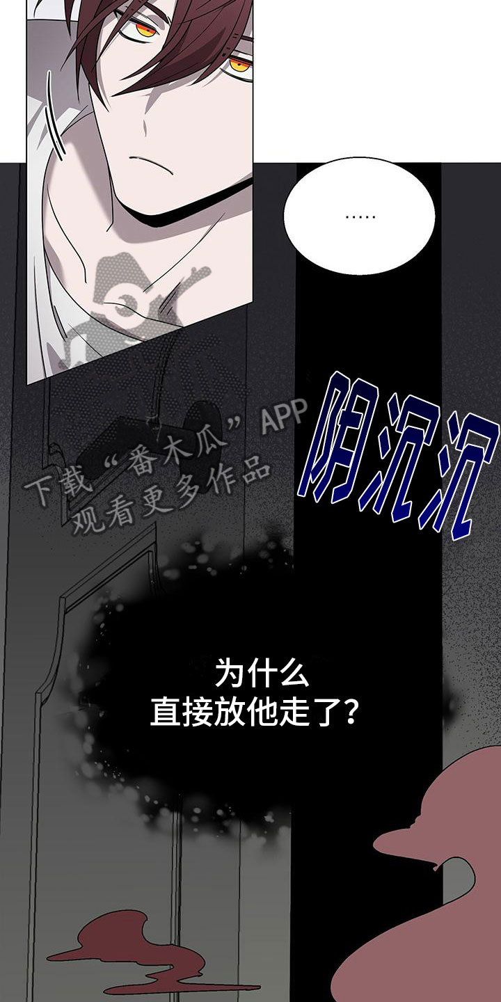 第10章：想见你19