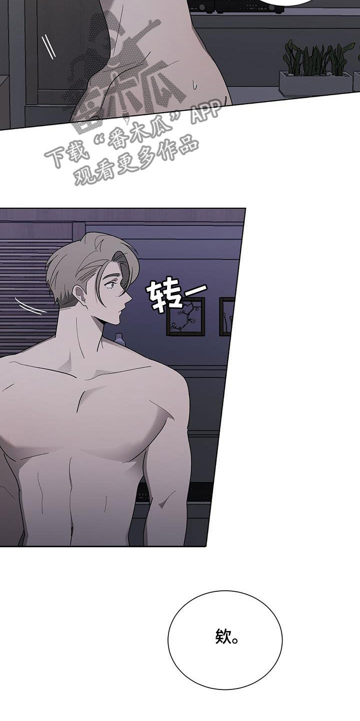 第25章：哭声14