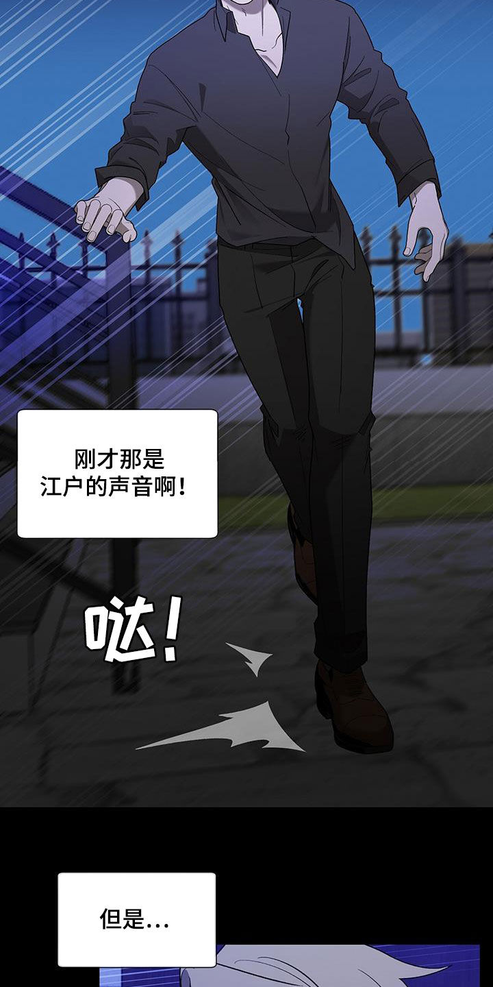 第25章：哭声30