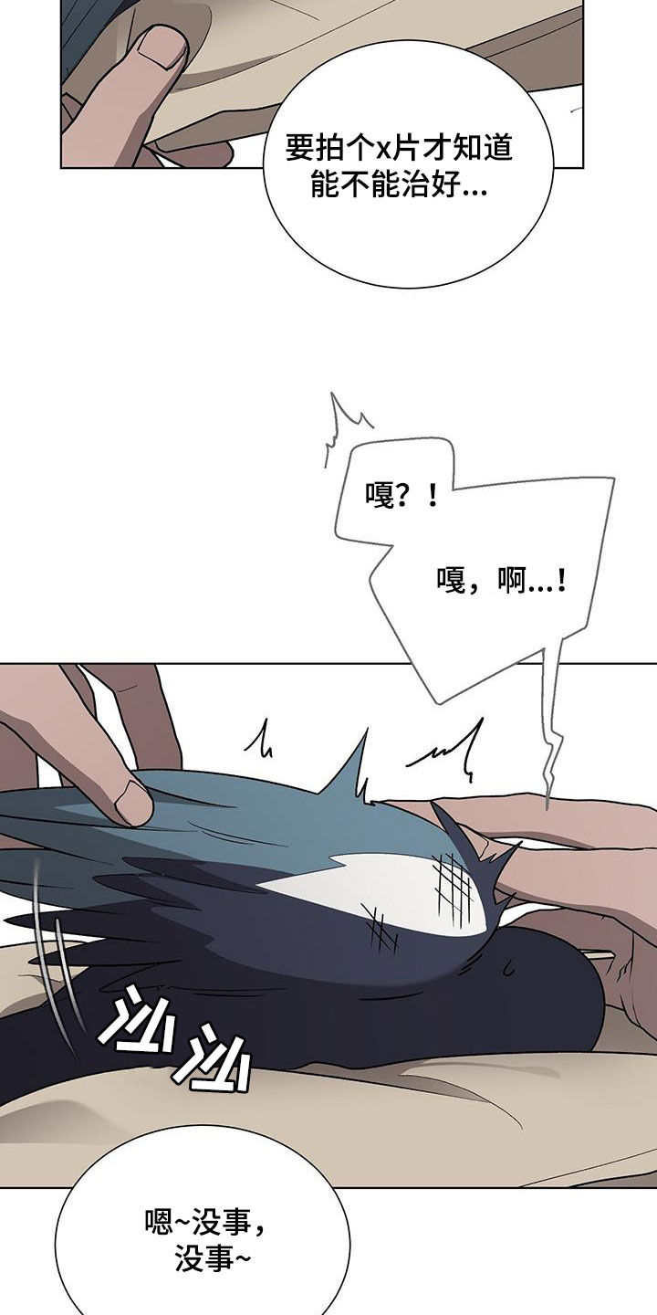 第27章：治疗7